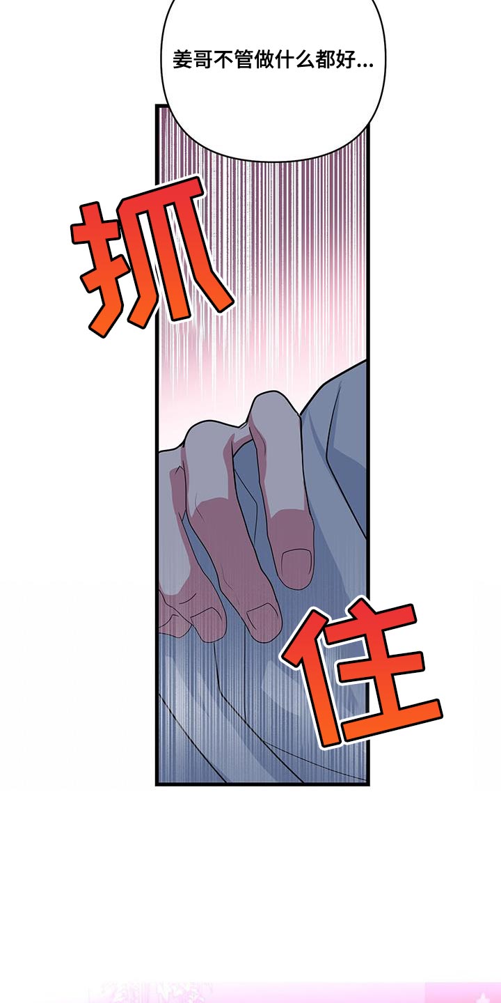 第45章：了解6