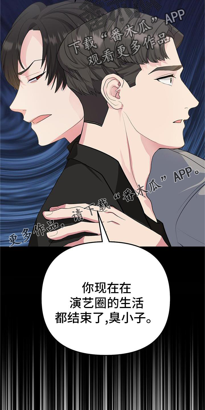 第32章：担心28