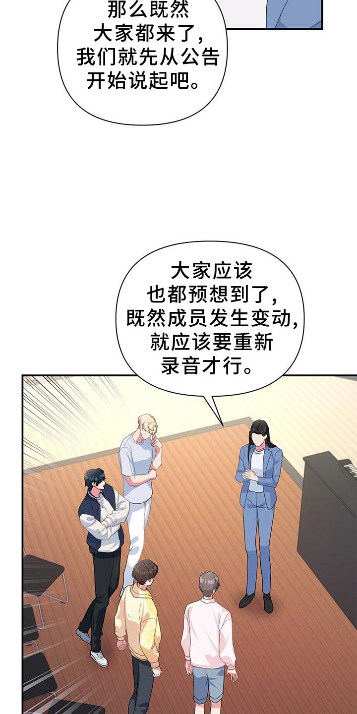 第20章：信念8