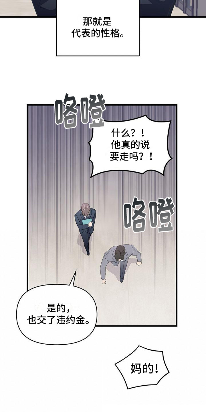 第1章：秘书19