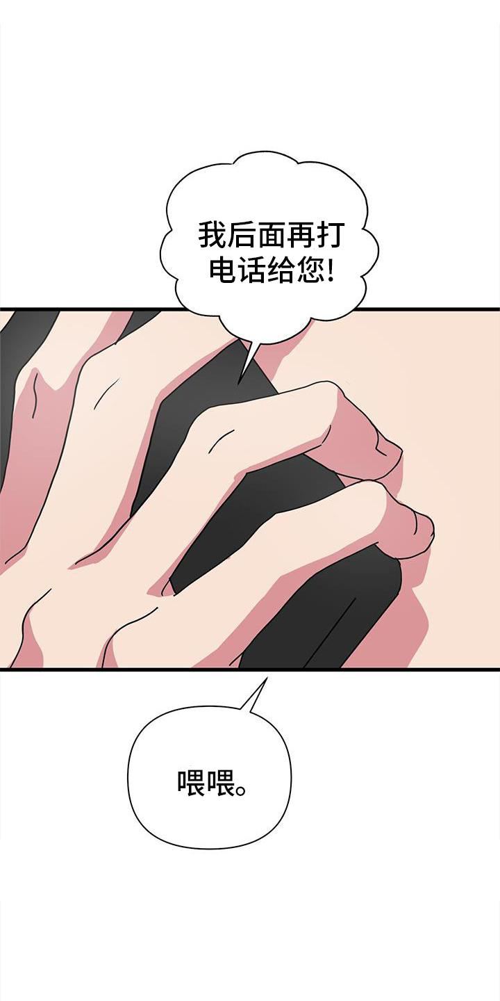 第32章：担心21