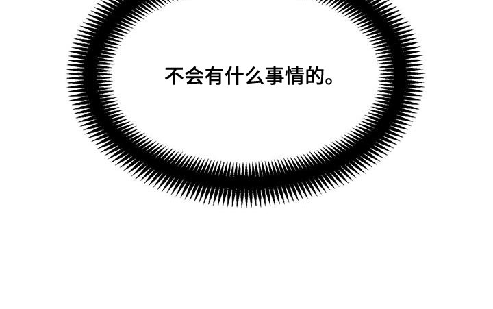 第41章：我会做到的28