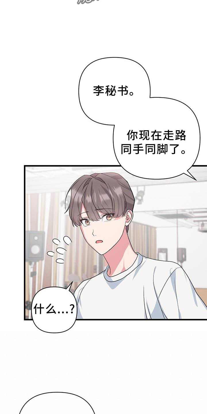 第16章：想象6
