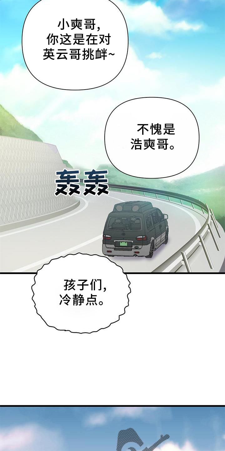 第28章：开拍28