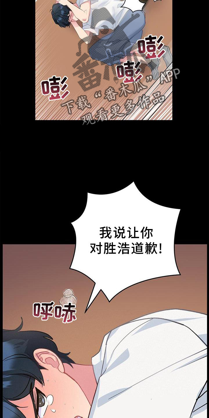 第20章：信念28