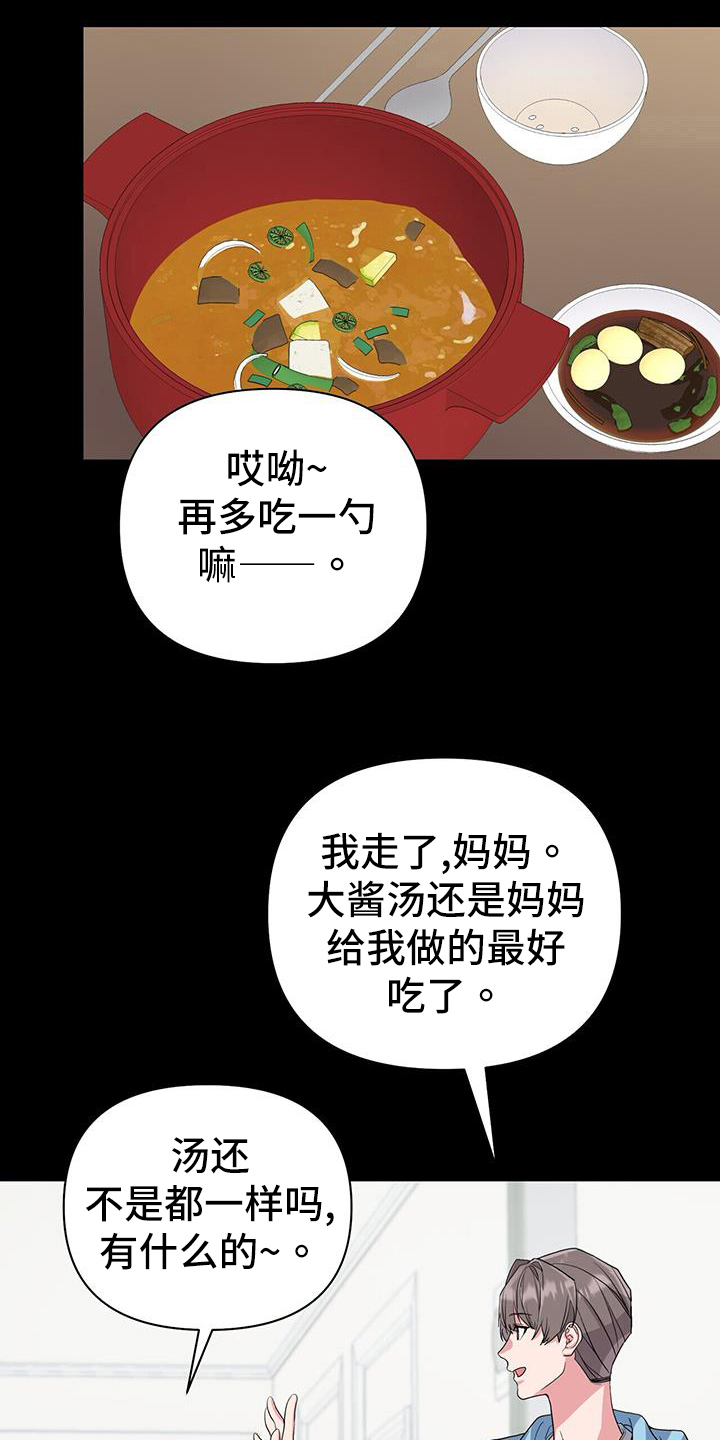 第27章：准备拍摄3