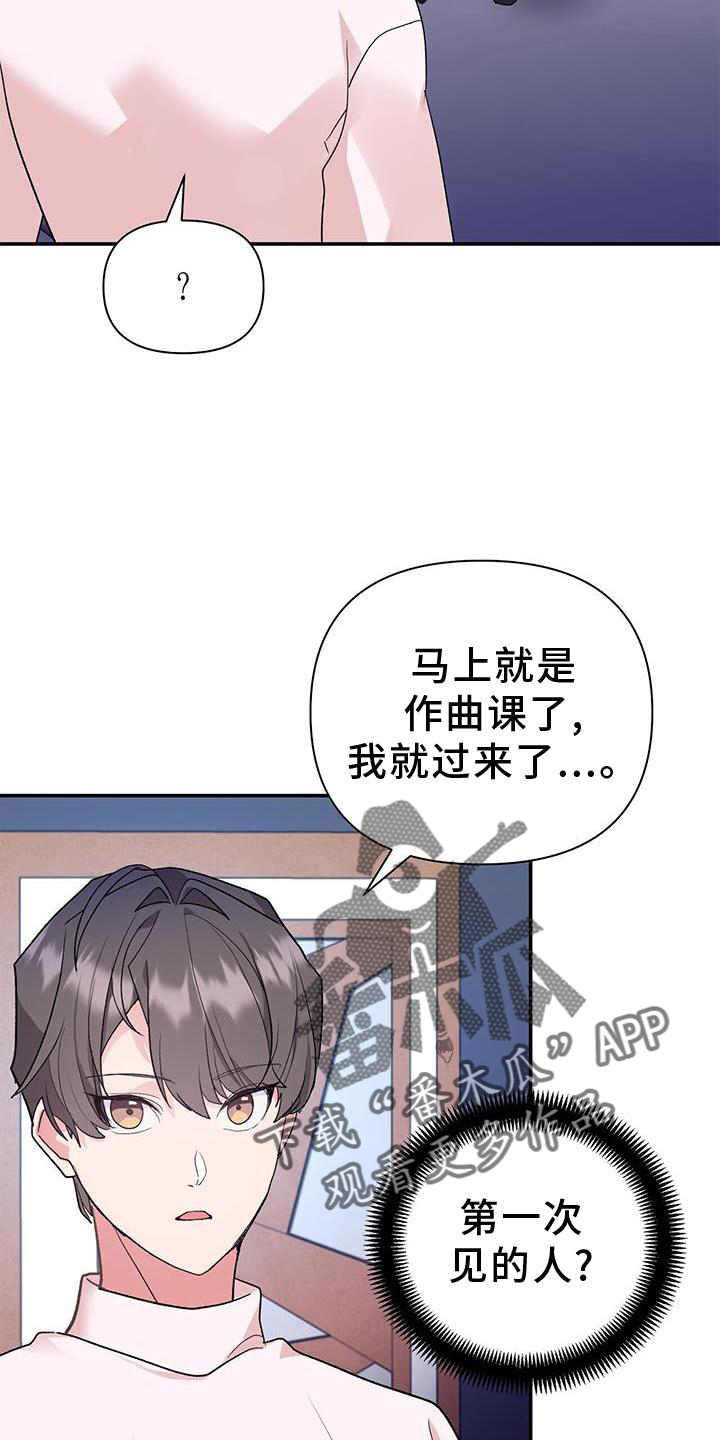 第19章：认可14