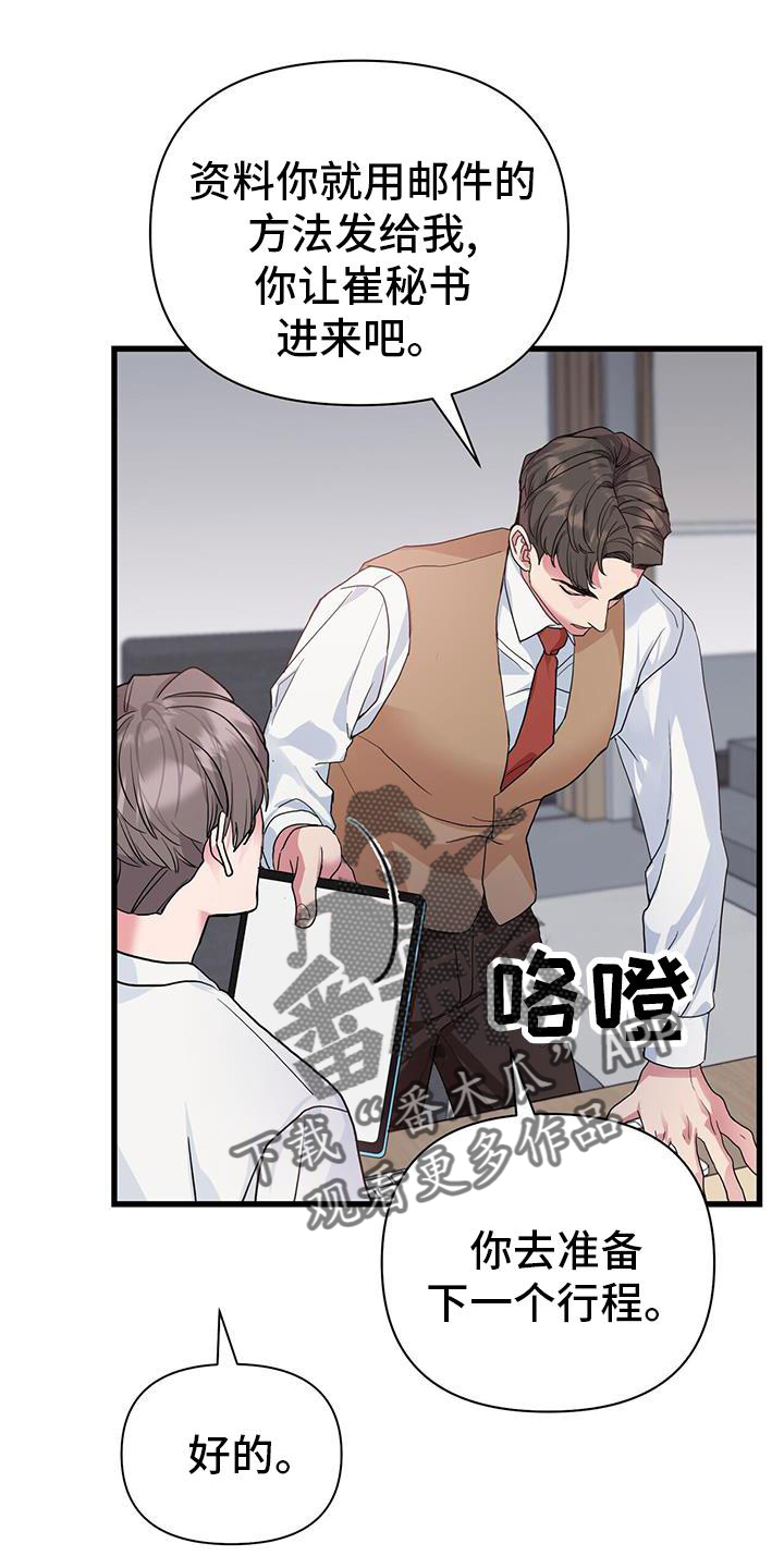 第25章：报告22