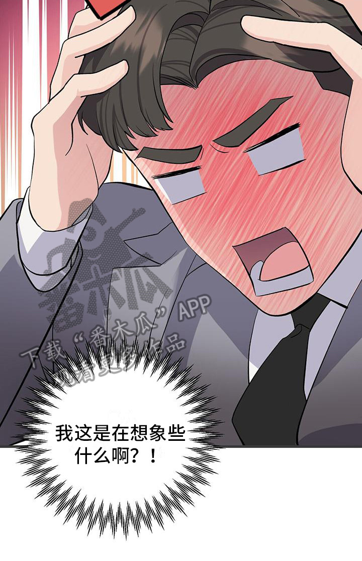 第7章：天籁10