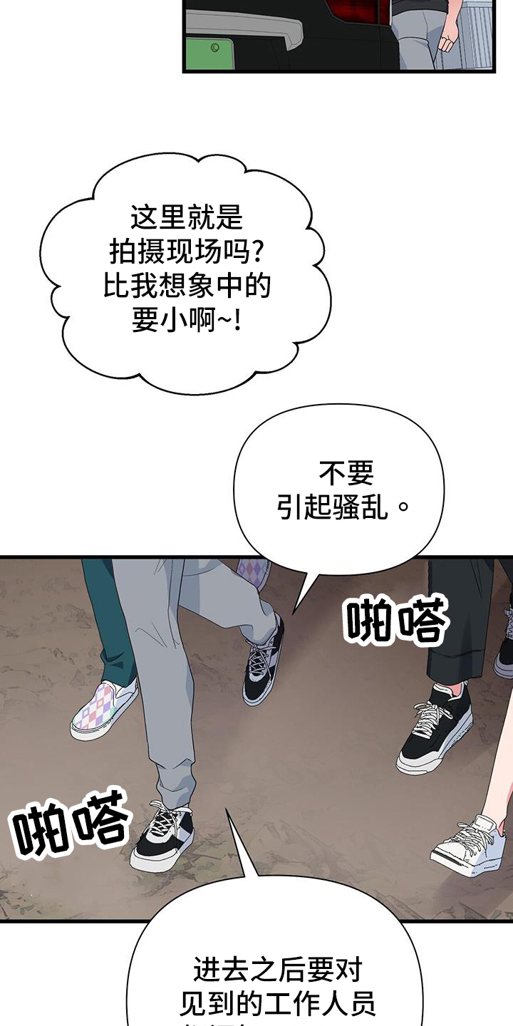 第27章：准备拍摄11