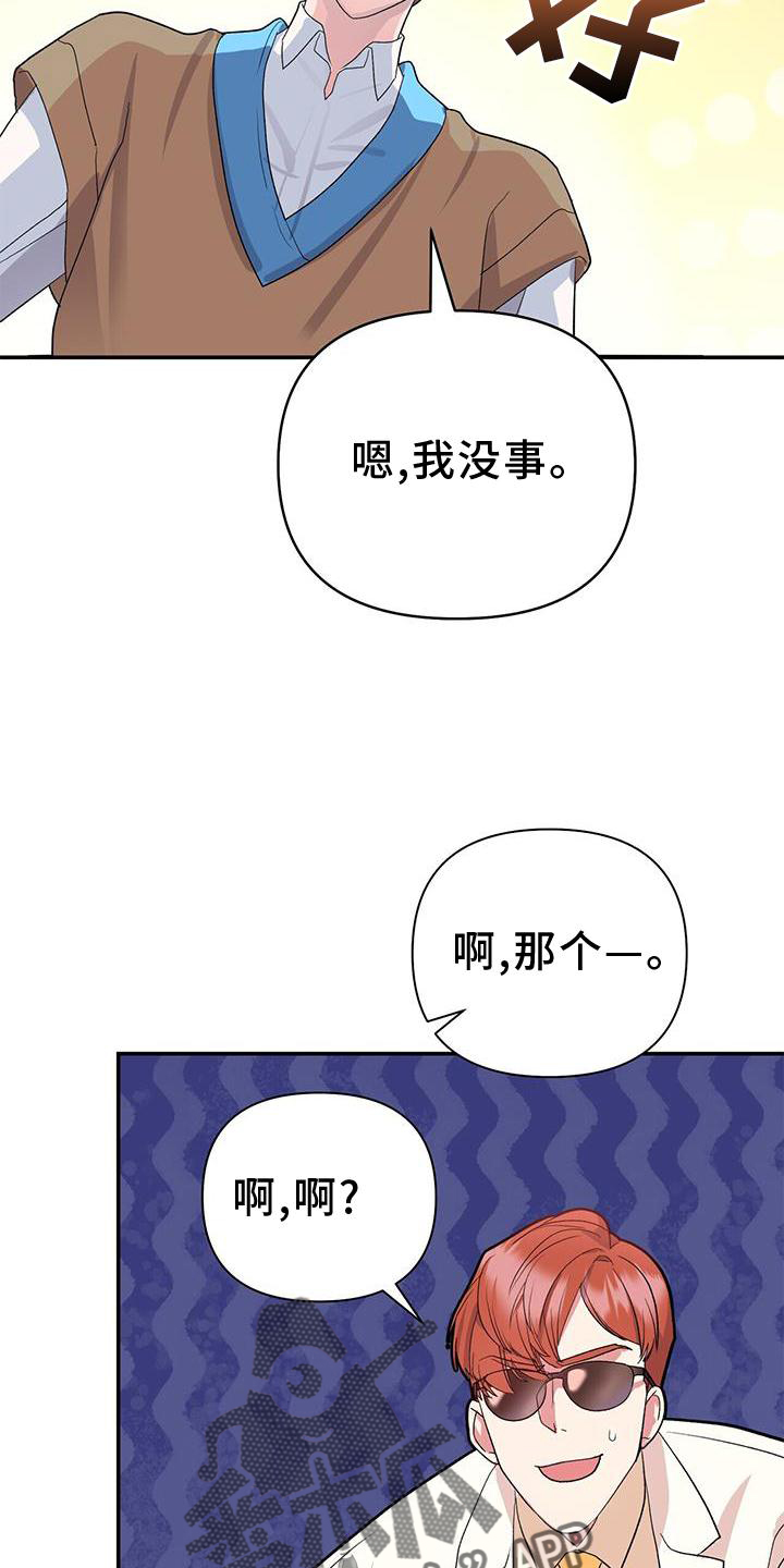 第22章：匆忙28