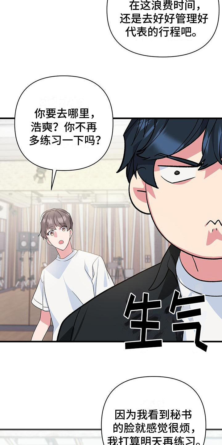 第11章：差距17