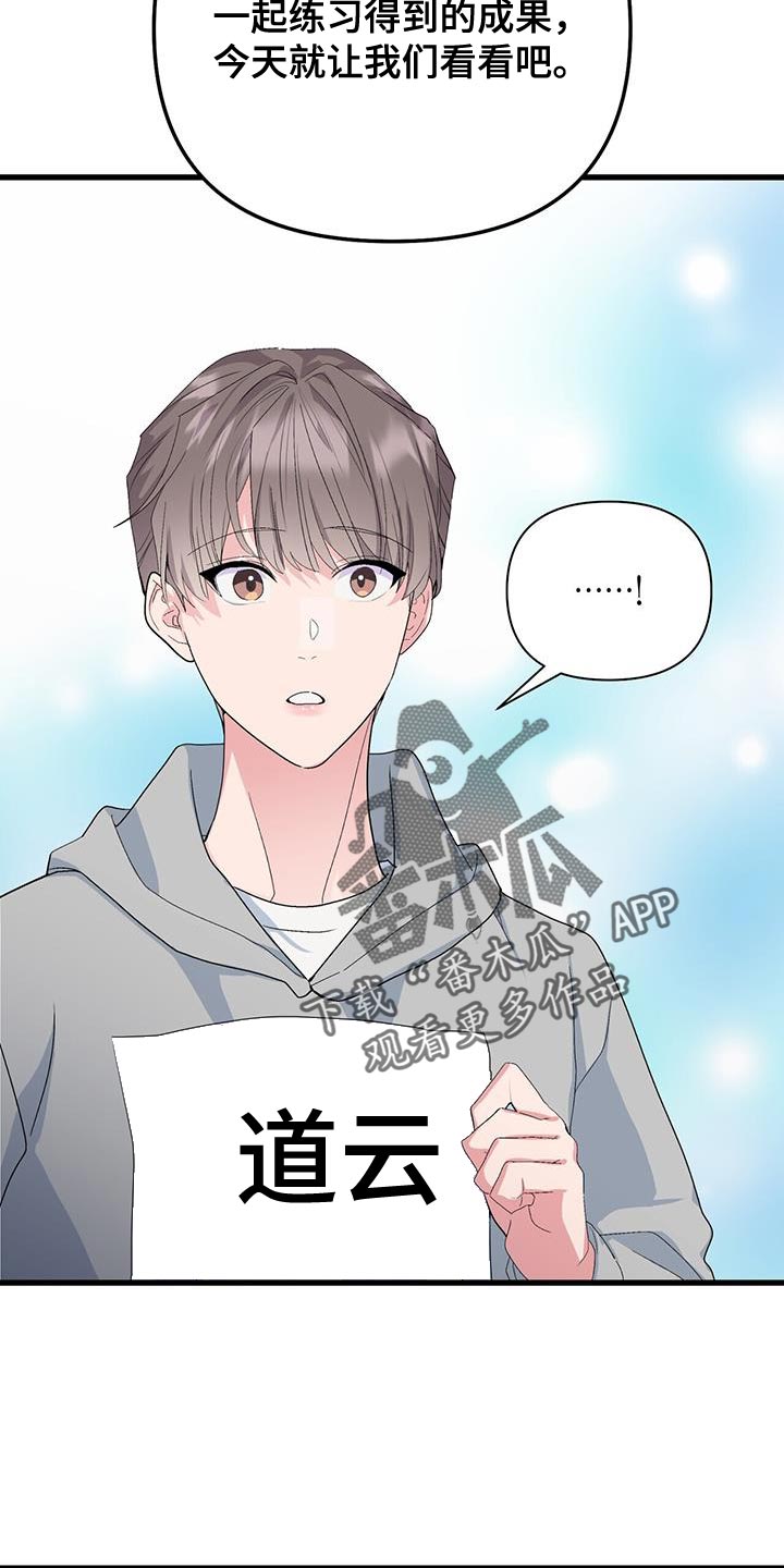 第39章：给我等着17