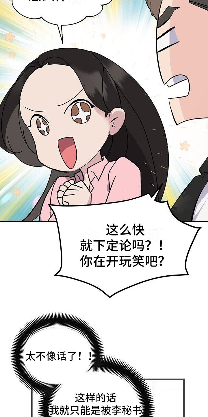 第7章：天籁12