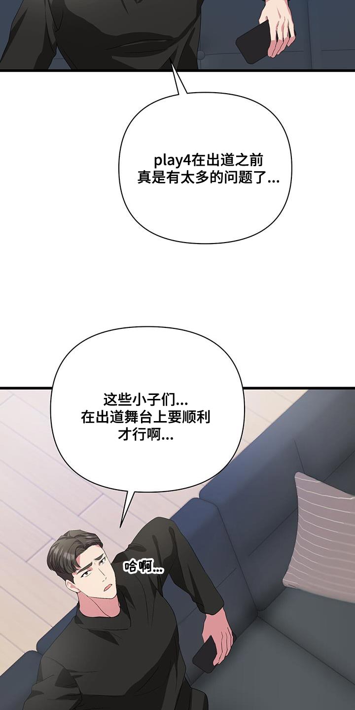 第36章：问题18