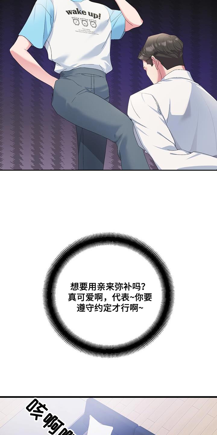 第36章：问题12