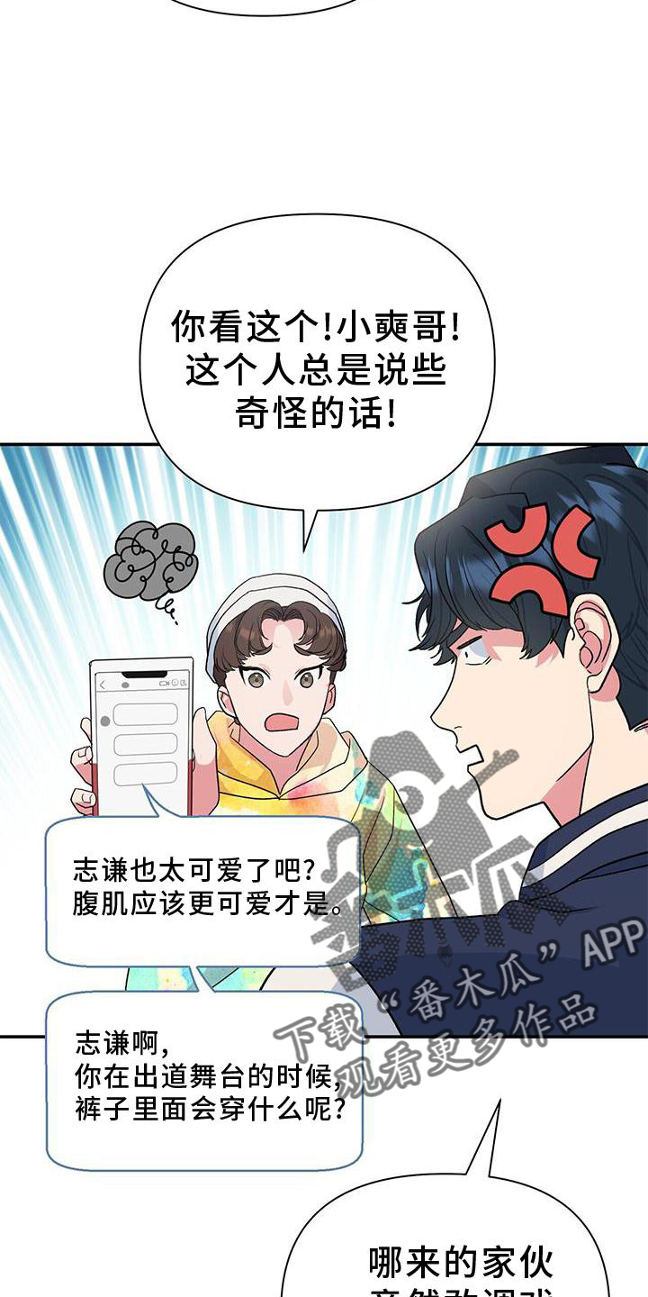 第19章：认可4