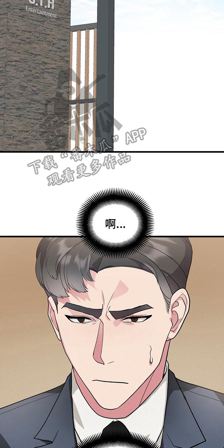 第12章：做梦 17