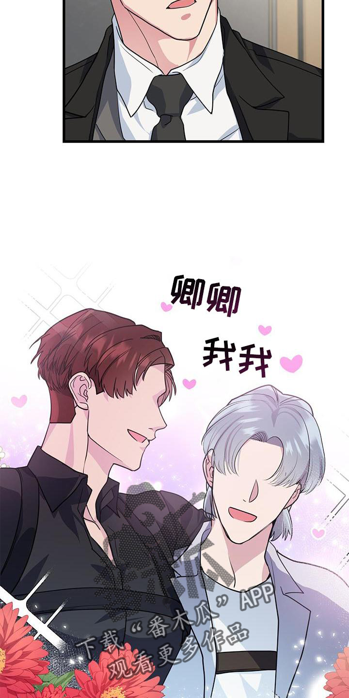 第31章：磨合25