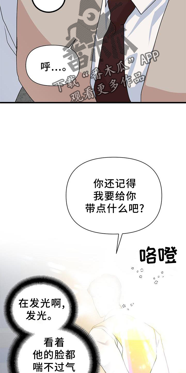第34章：约定19