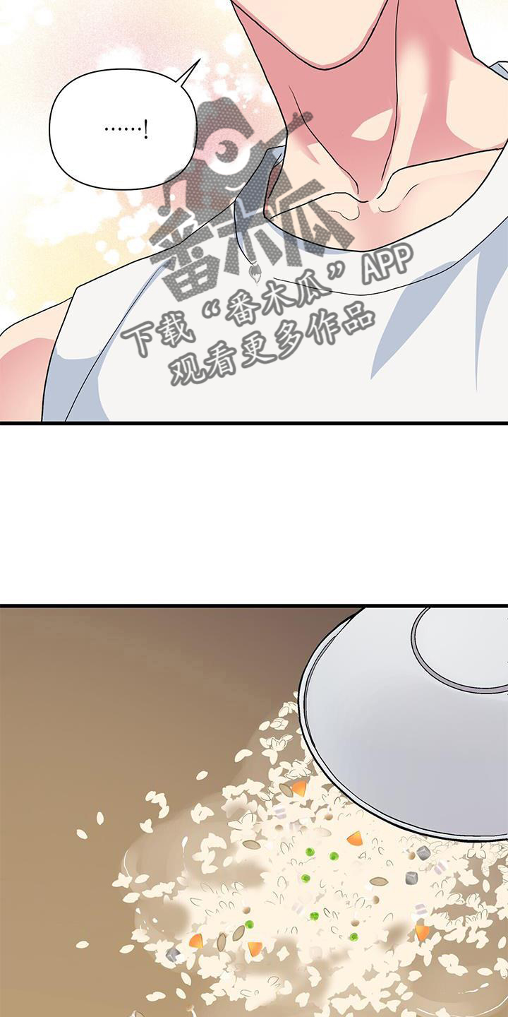 第24章：做梦9