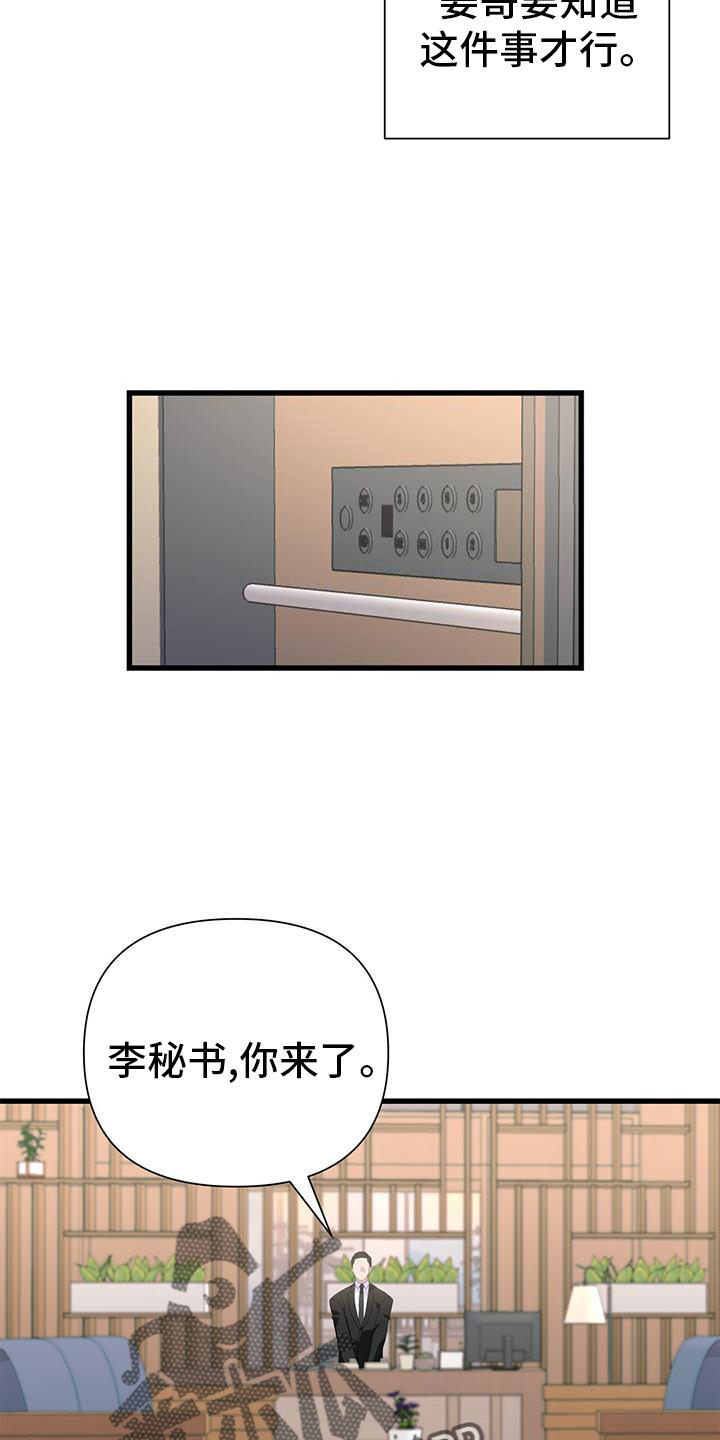 第25章：报告7