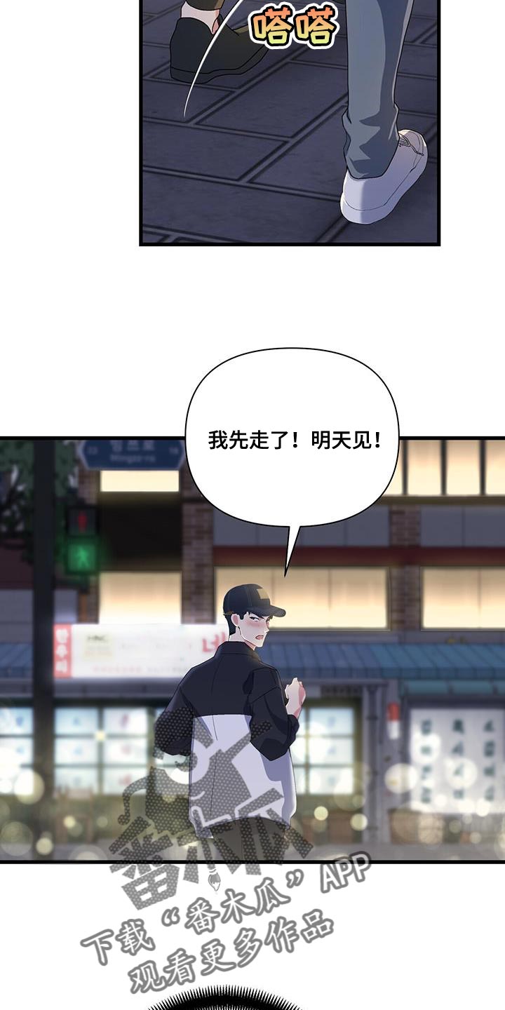 第36章：问题4