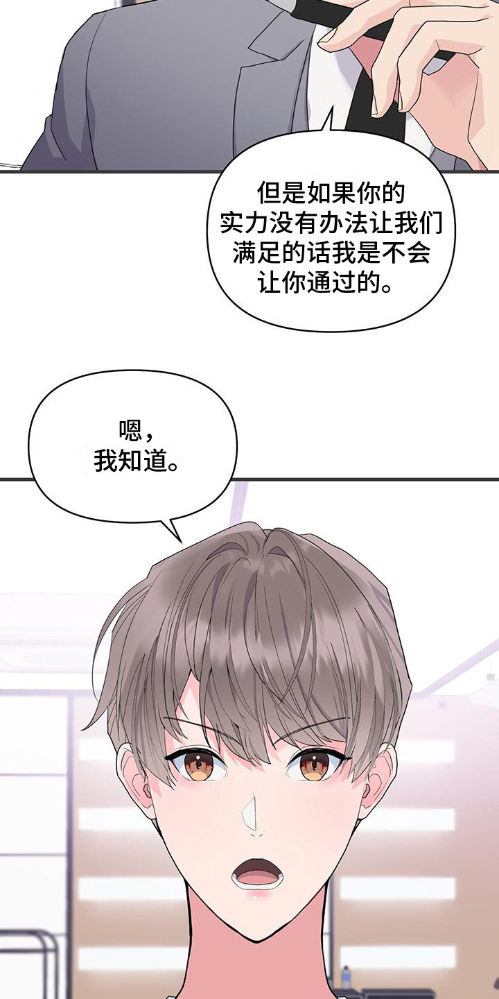 第5章：努力18