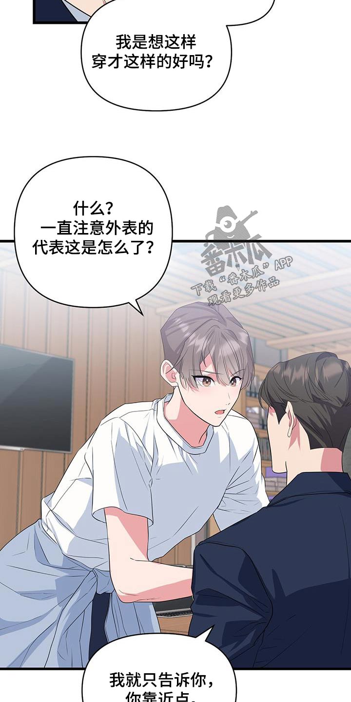 第49章：怎么样21