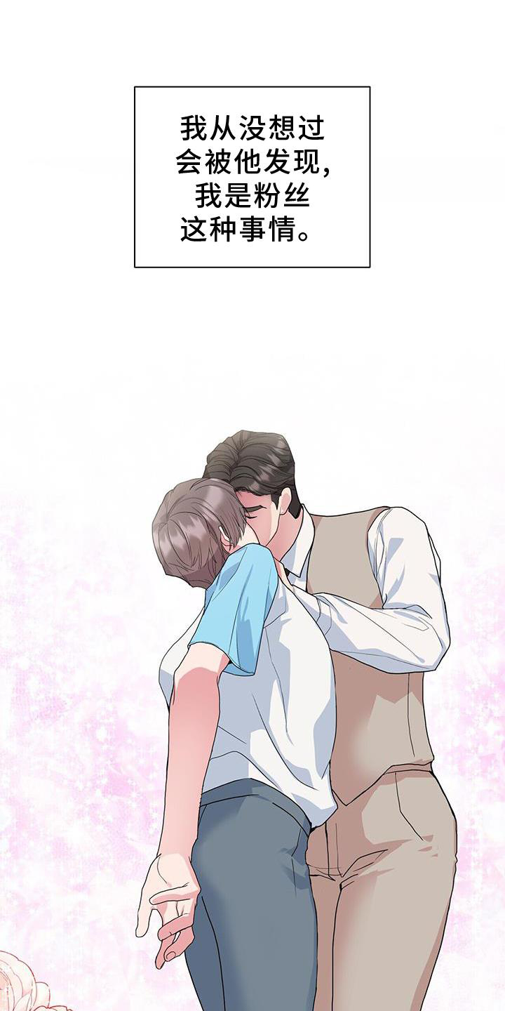 第35章：担心3