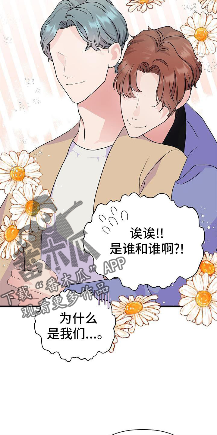 第32章：担心7