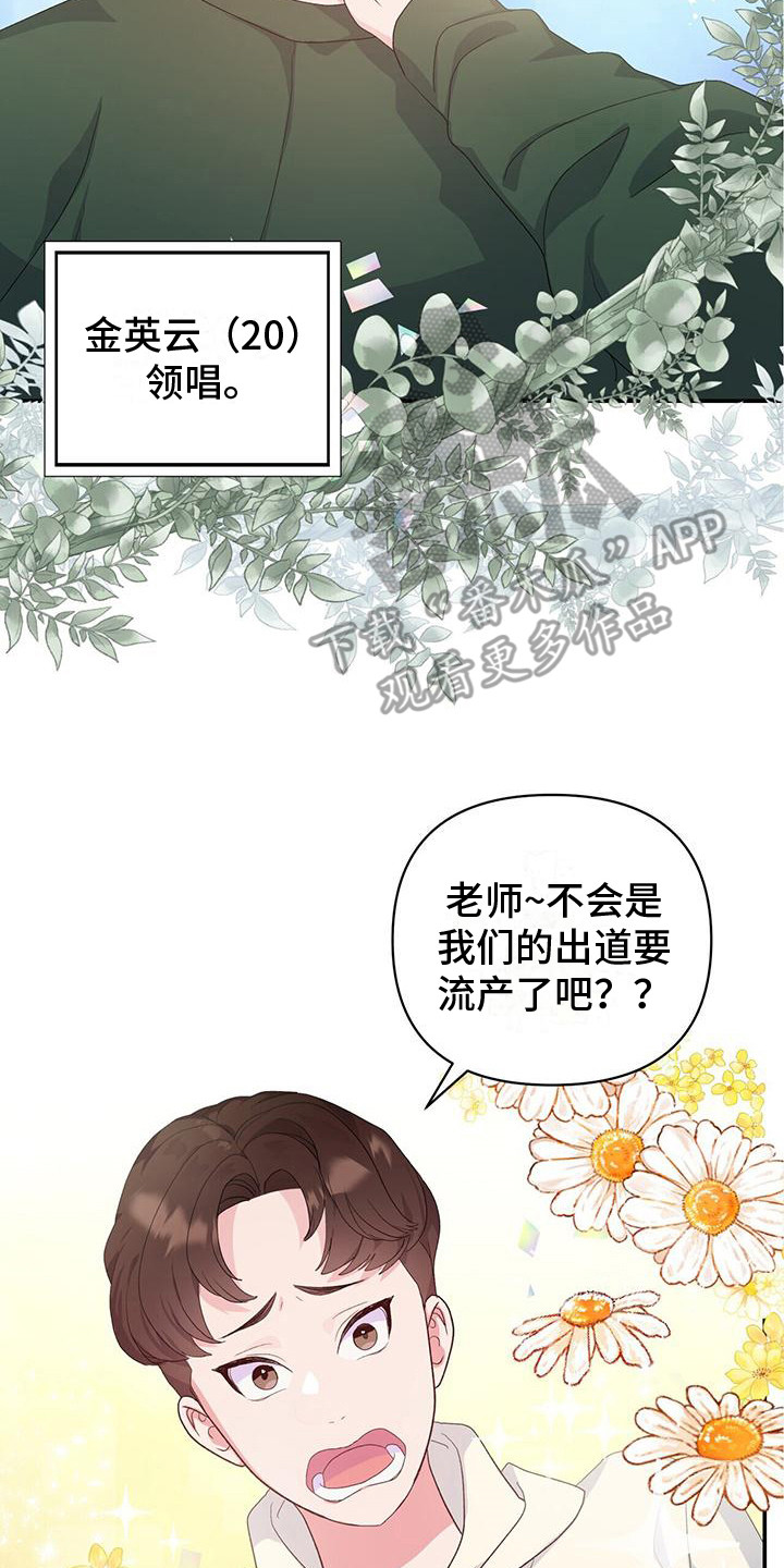 第8章：组合成员17
