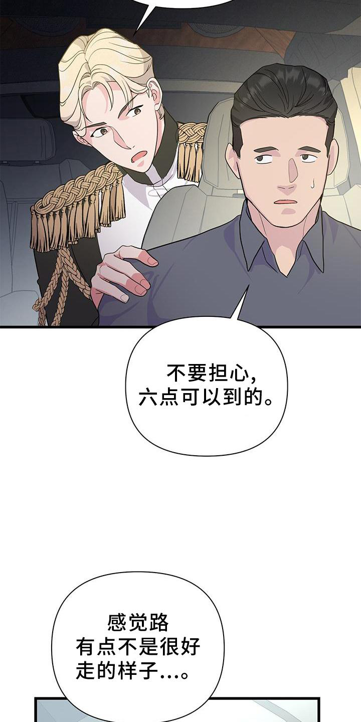 第28章：开拍21