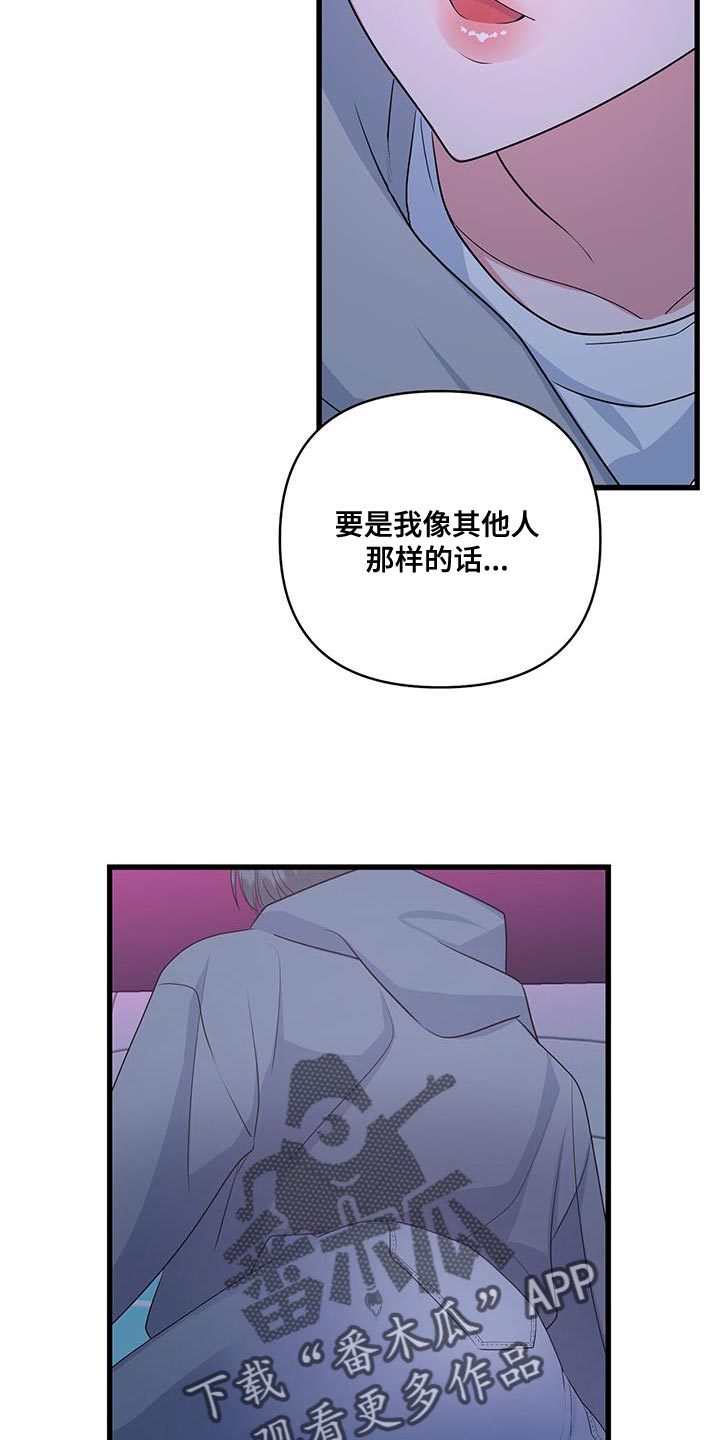 第45章：了解4