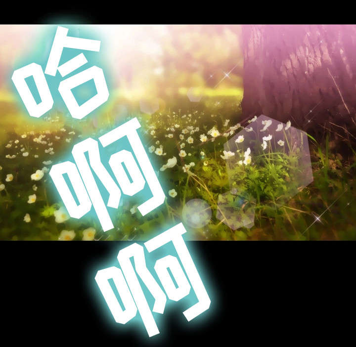 第1章：邻居2