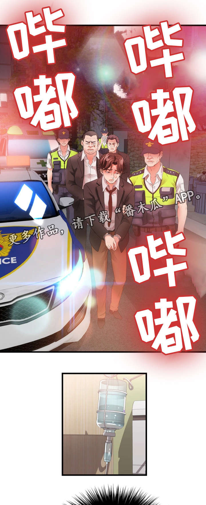 第42章：火灾（完结）15