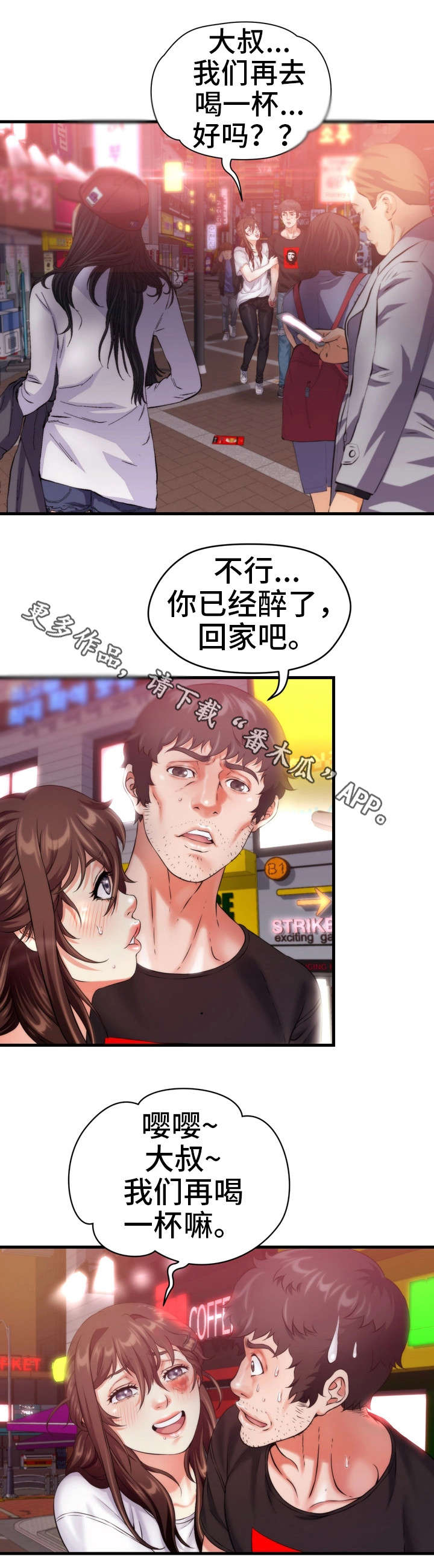 第13章：歌房15