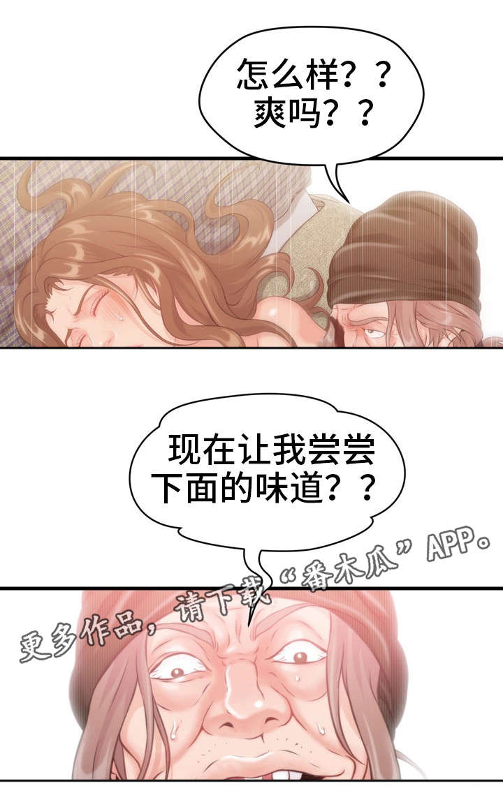 第13章：歌房14