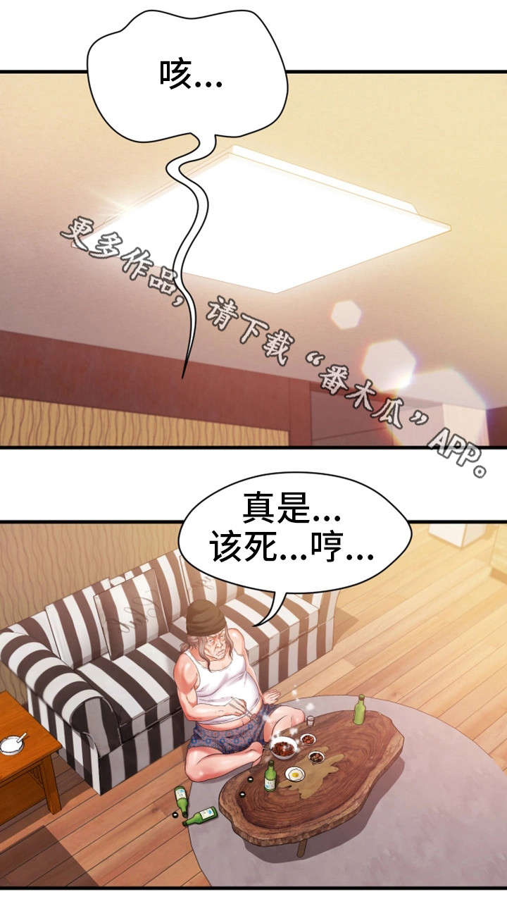 第18章：勾引15