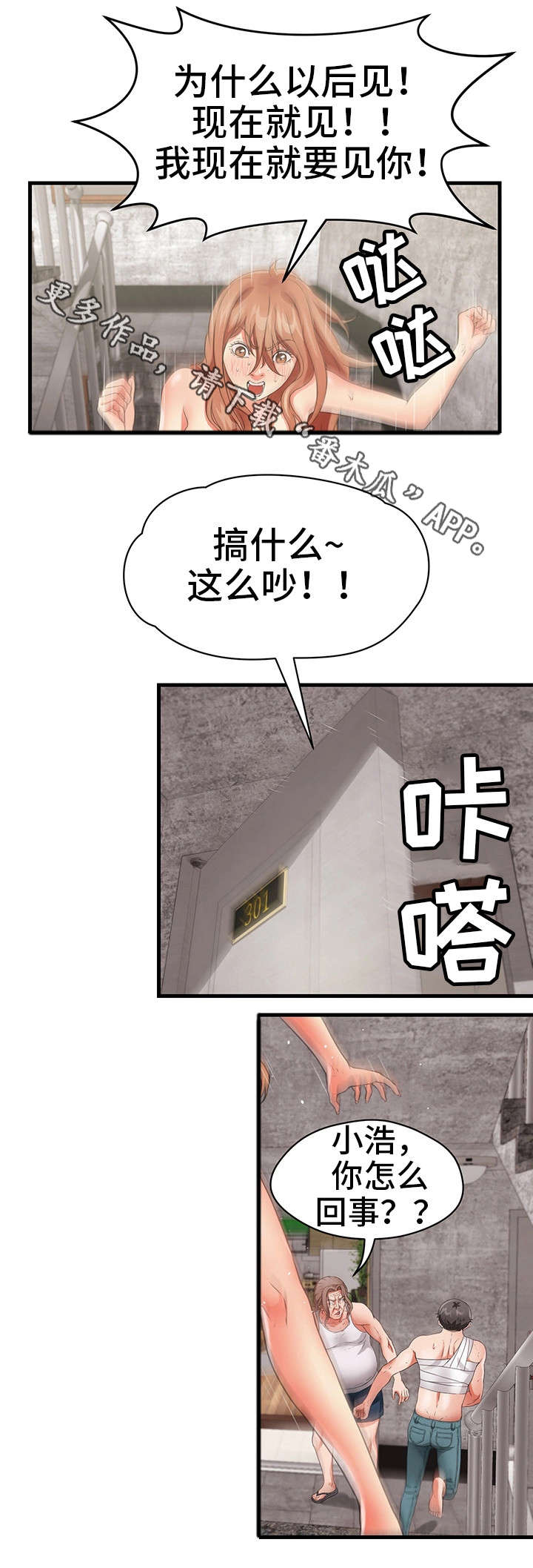 第29章：公平0
