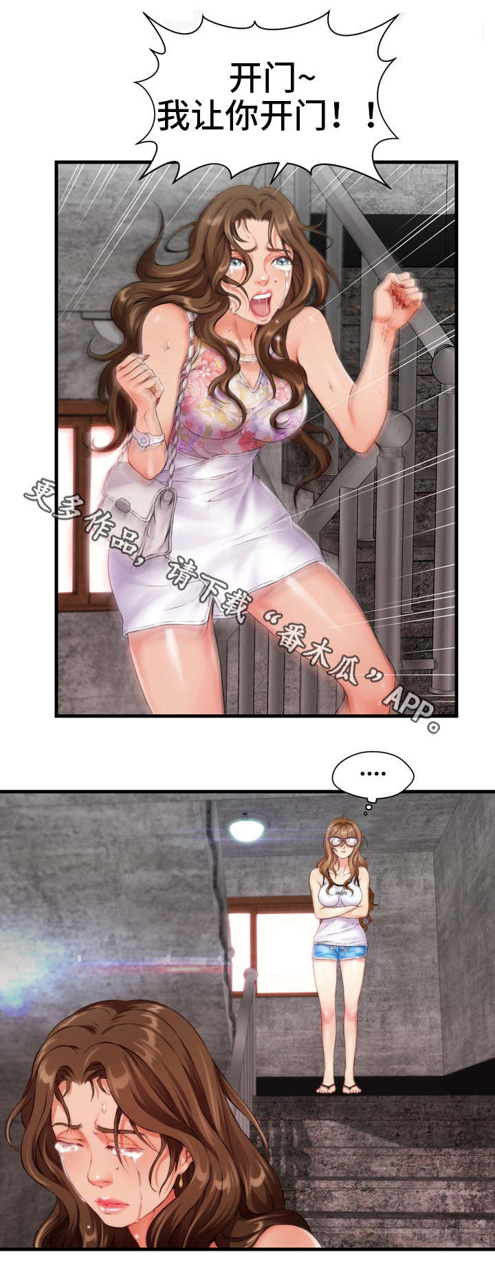 第12章：成年5