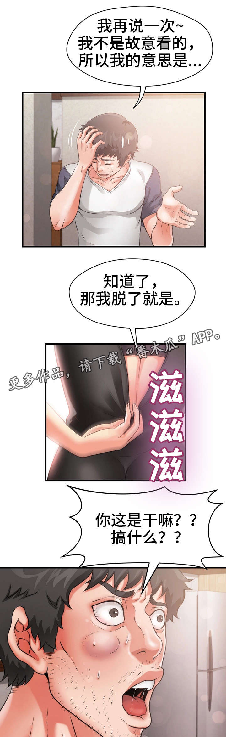 第30章：遗忘0