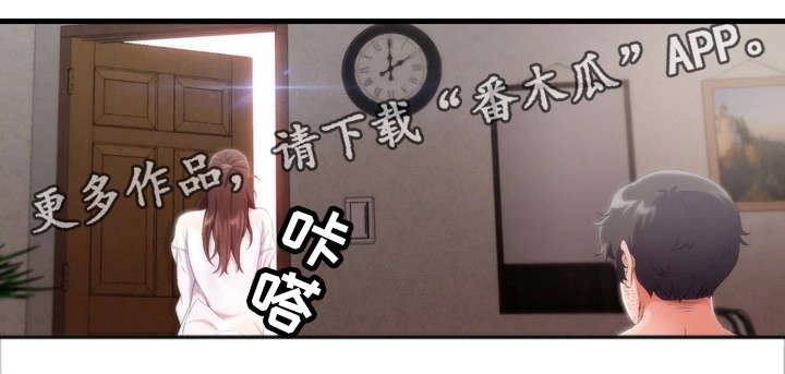 第8章：男友5