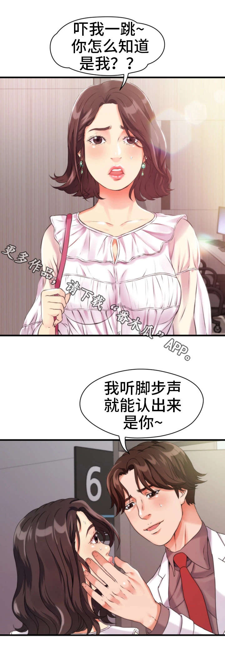 第21章：一起玩4
