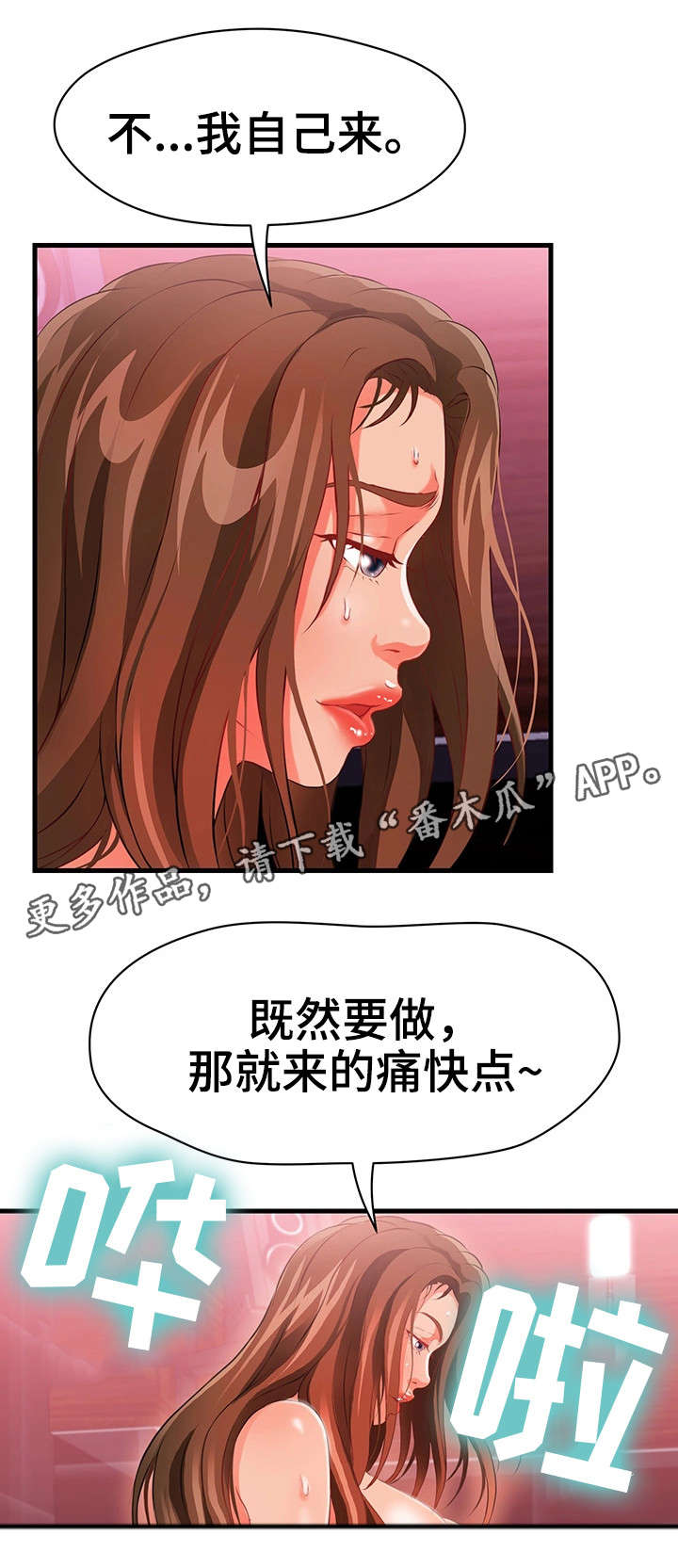 第39章：往事2
