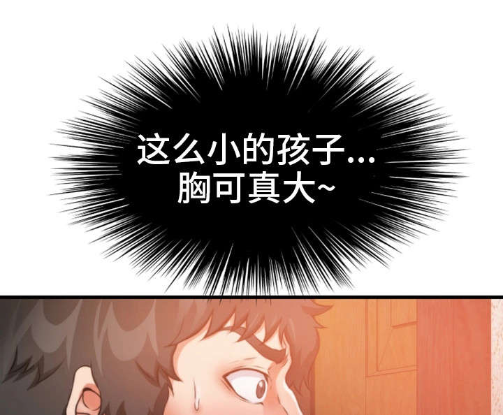 第31章：看不到尽头4