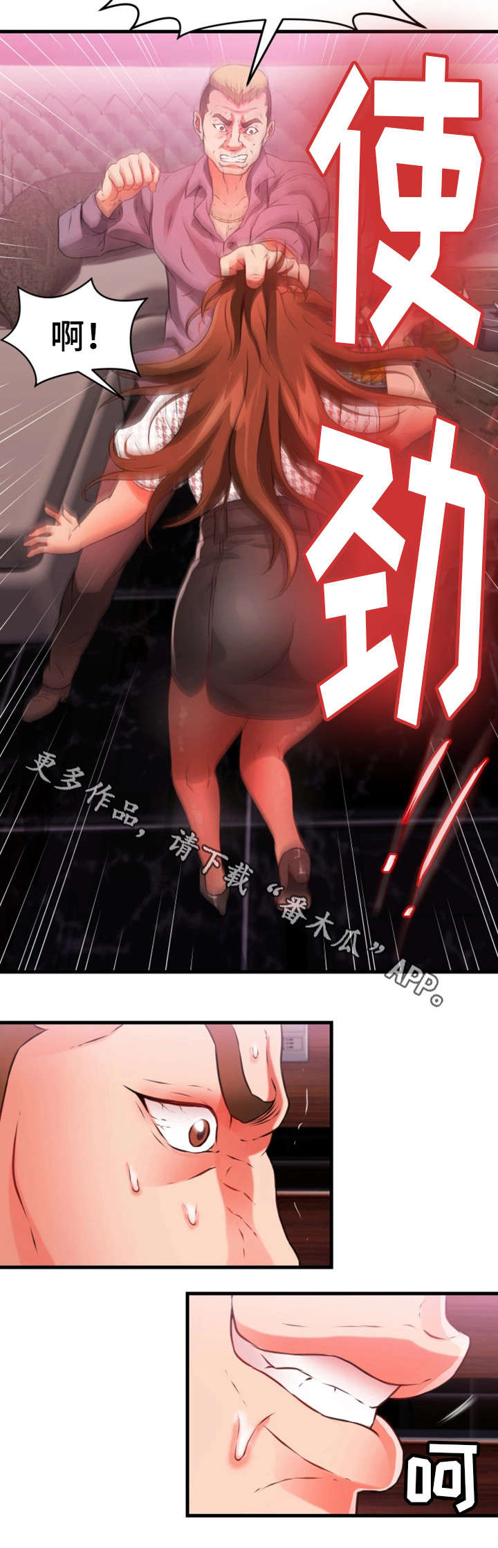 第37章：加价13