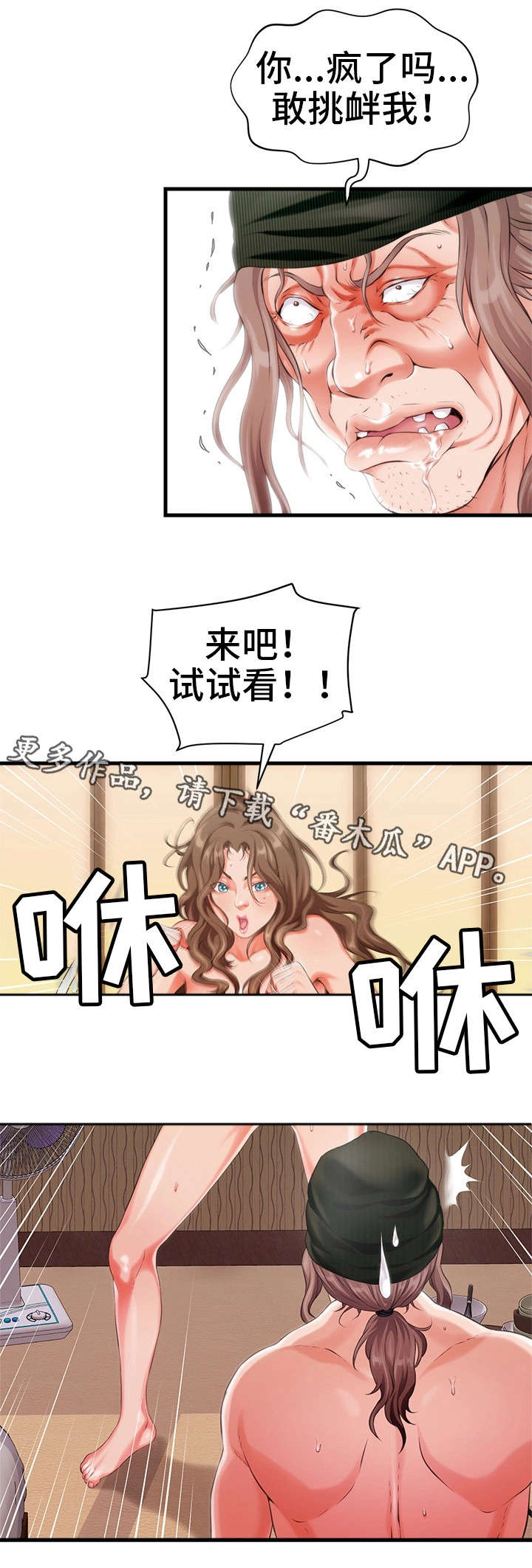 第15章：教训6