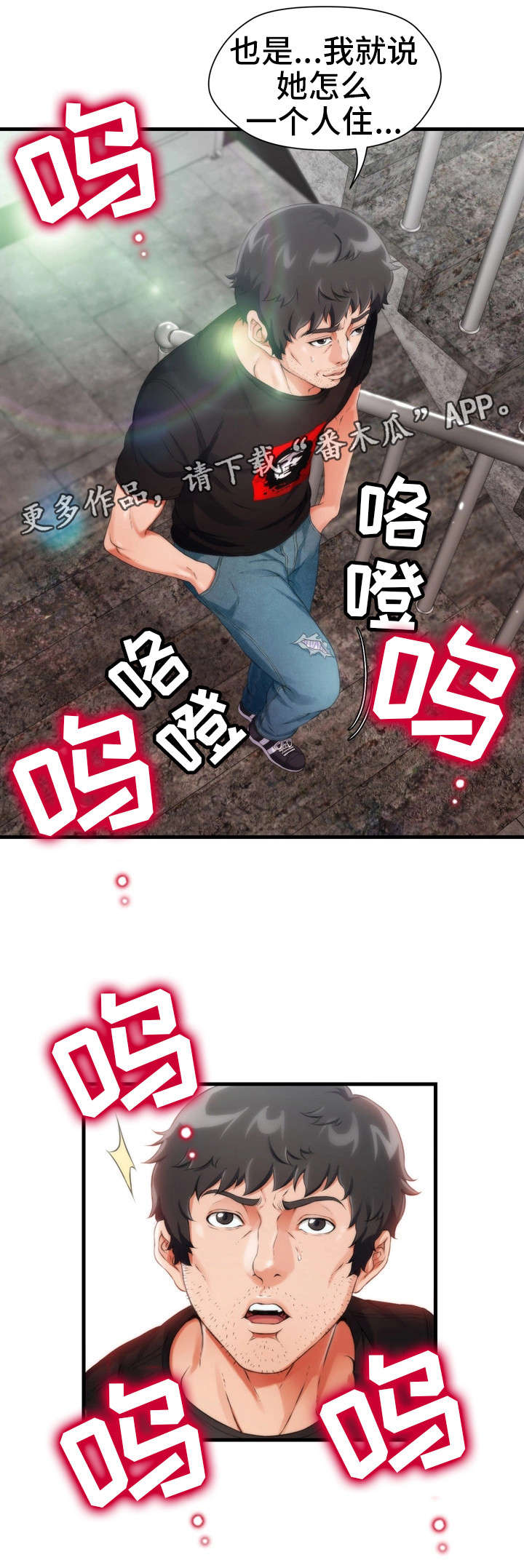 第9章：哭0
