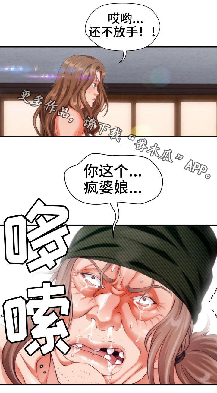 第15章：教训4